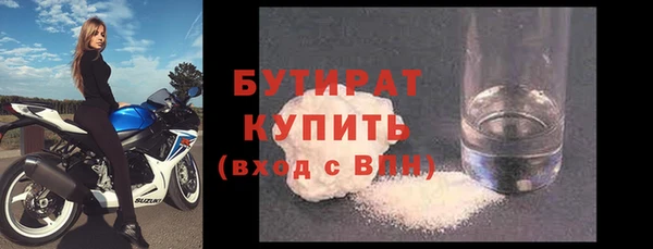 прущие крисы Вязьма