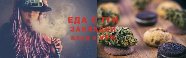 стафф Вязники