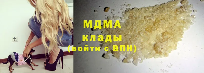 МДМА Molly  Крымск 