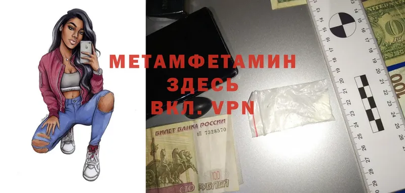 где продают наркотики  Крымск  Метамфетамин Декстрометамфетамин 99.9% 